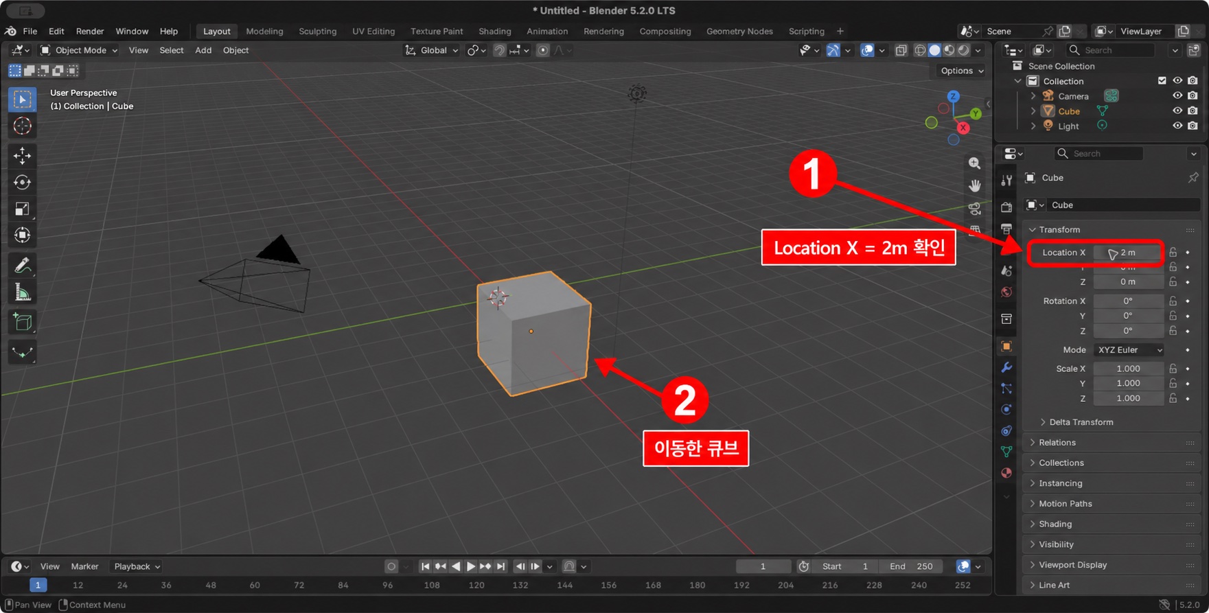 Blender Location X 2m 입력 위치와 이동한 큐브 강조 안내