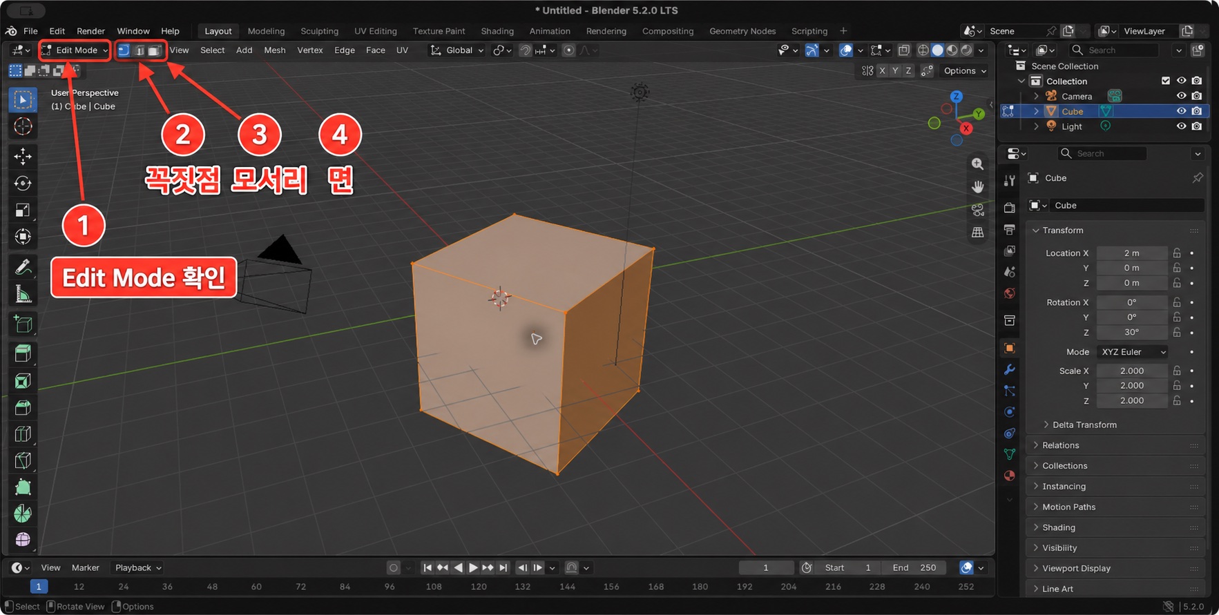 Blender Edit Mode와 꼭짓점 모서리 면 선택 버튼 안내