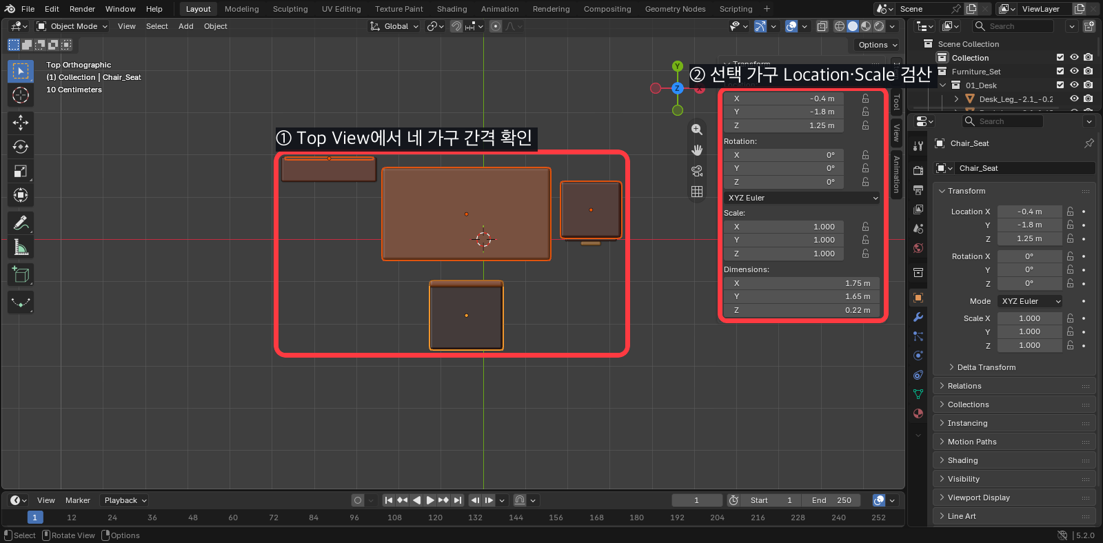 Blender Top View에서 네 가구 간격과 선택 오브젝트 Transform을 확인하는 화면