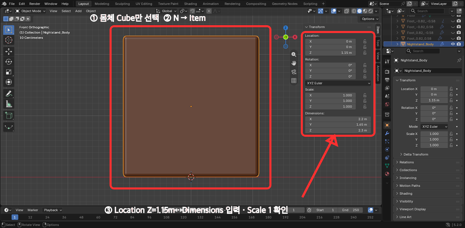 Blender 협탁 몸체만 선택해 Dimensions Location Z와 Scale 확인
