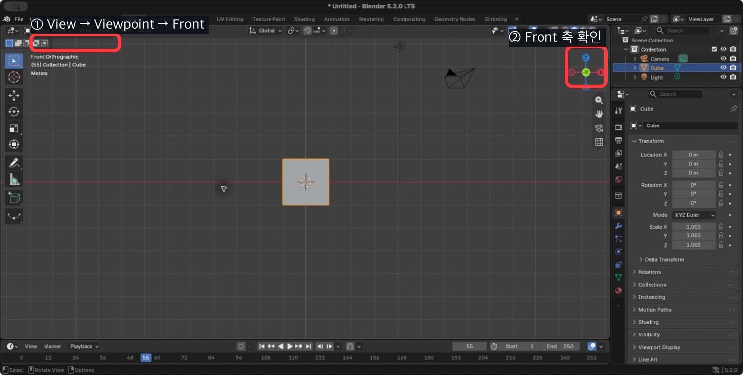 Blender View 메뉴로 Front Orthographic 정면 시점을 확인하는 화면