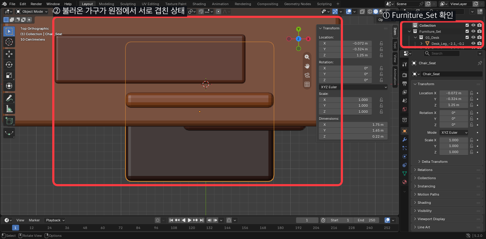 Append한 가구가 원점에서 겹치고 Furniture Set Collection이 보이는 화면