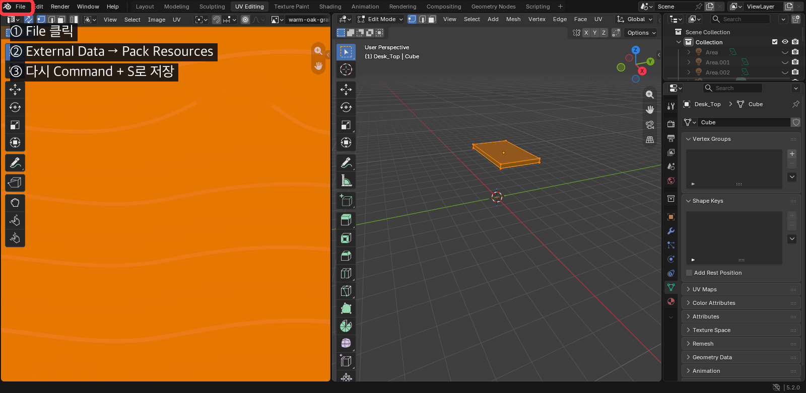 Blender File External Data Pack Resources 실행 위치 설명 화면