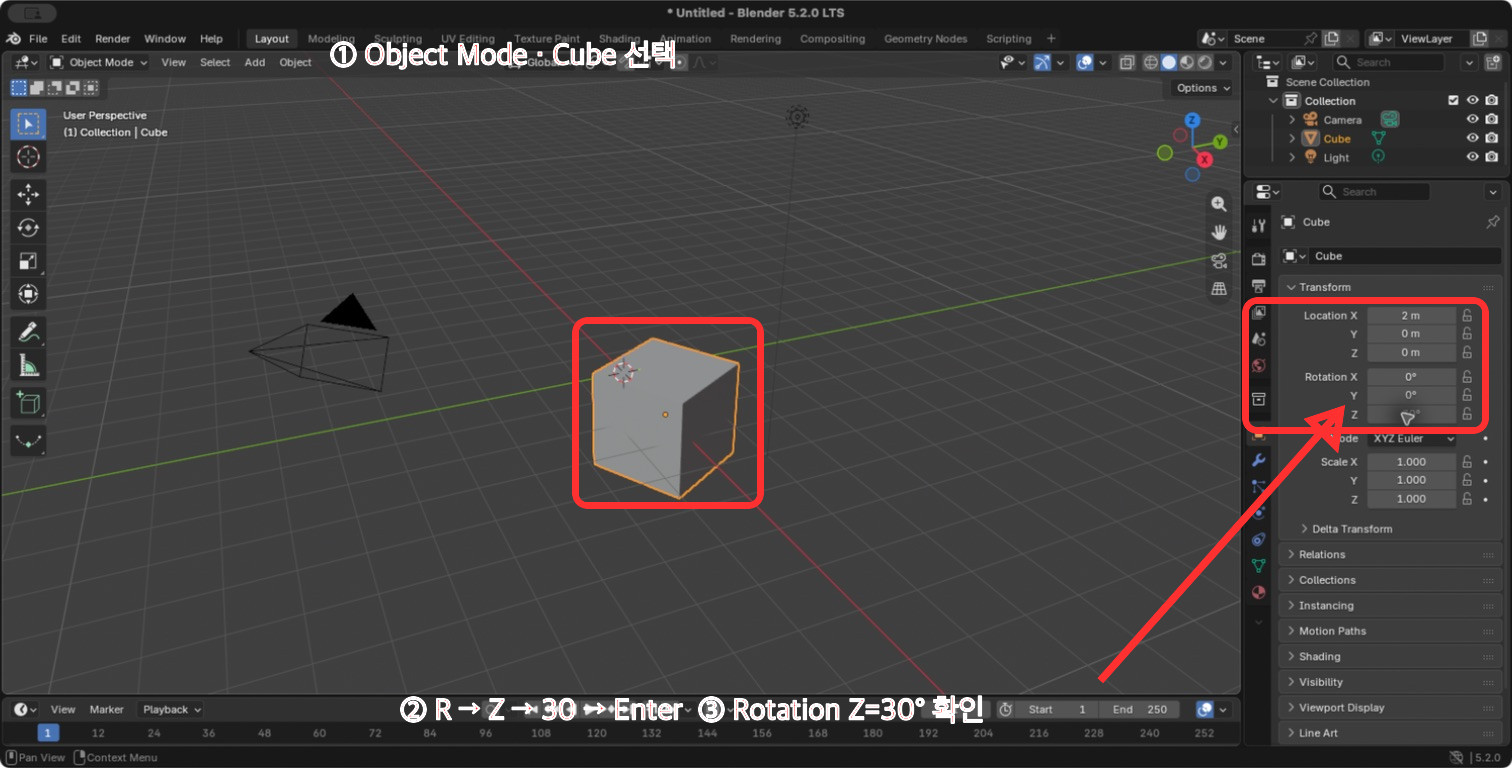 Blender Object Mode에서 R Z 30 입력 후 Rotation Z 30도 확인