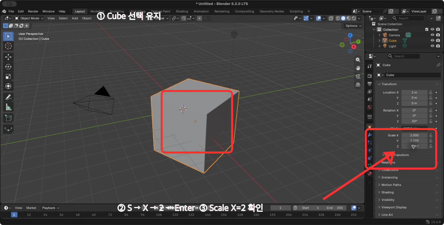 Blender에서 S X 2 입력 후 Scale X 2 확인