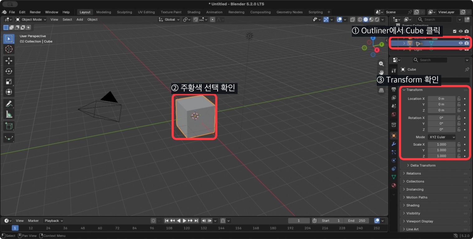 Outliner Cube 선택이 Viewport와 Properties에 연결되는 Blender 화면