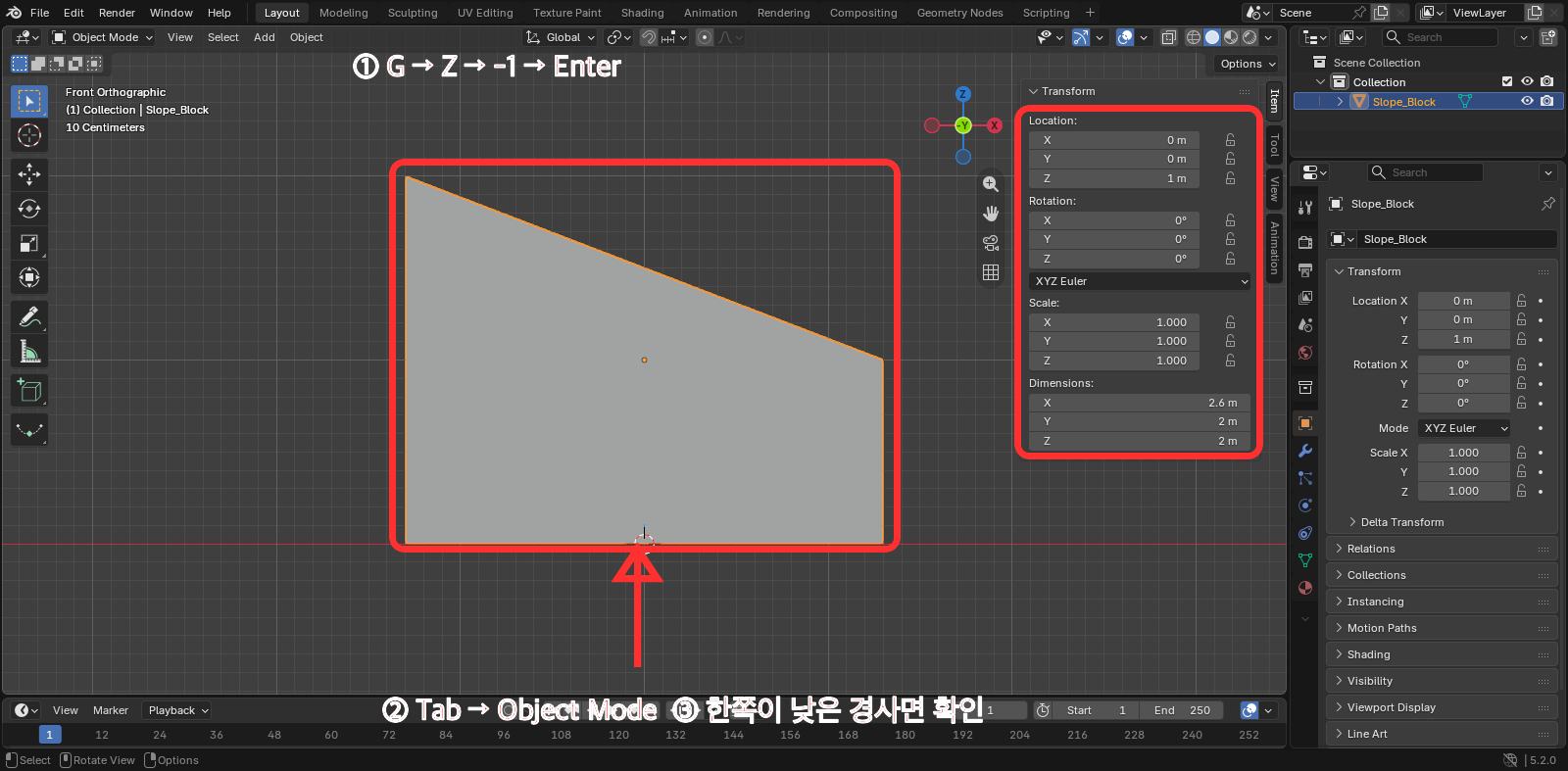 Blender에서 선택한 두 꼭짓점을 Z축으로 1m 내려 만든 경사 블록
