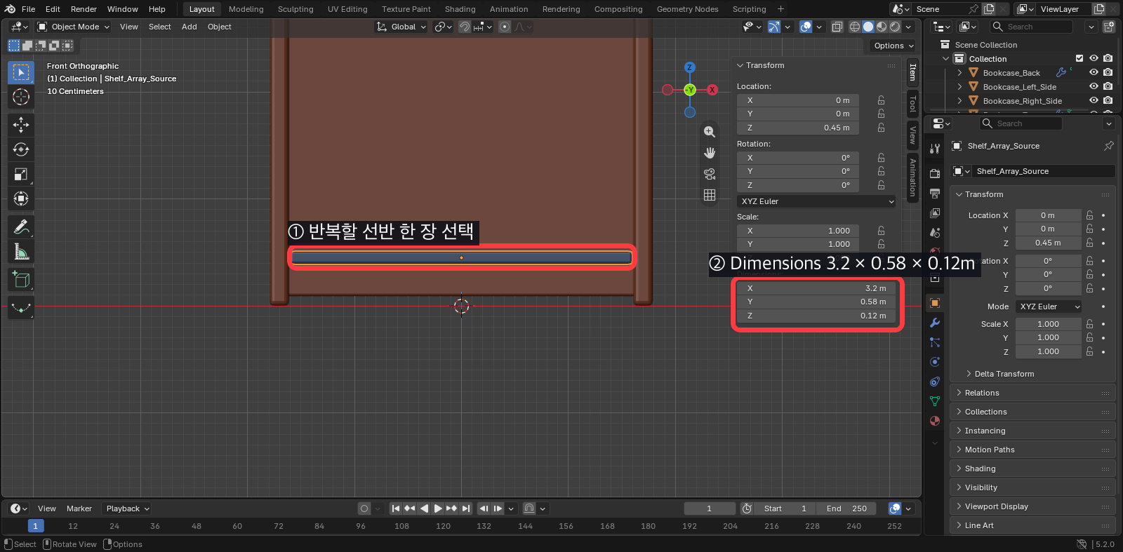 Blender 원본 선반의 선택 위치와 Dimensions 값을 강조한 화면