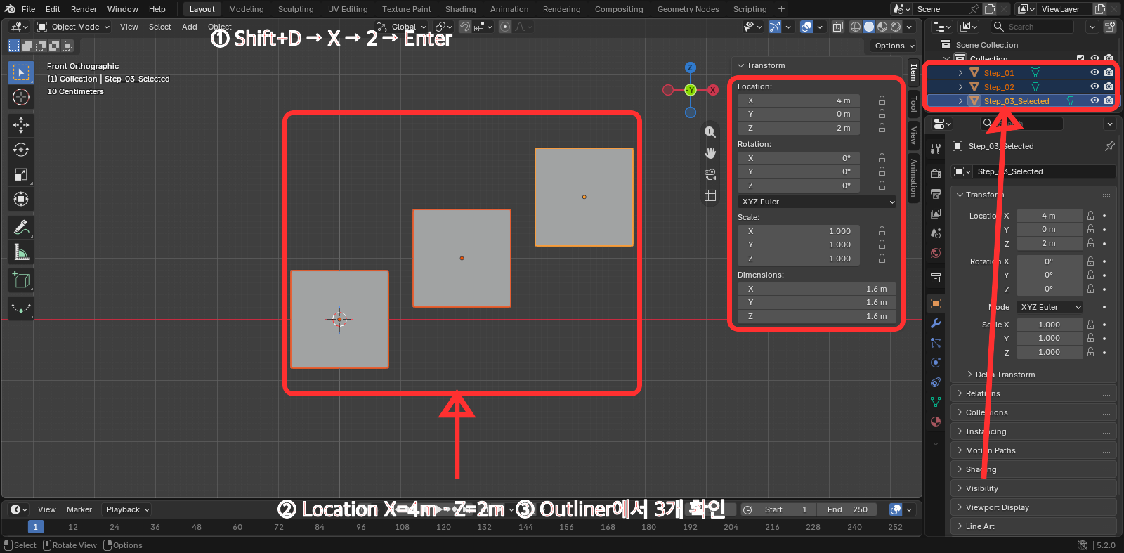 Blender에서 Shift D와 축 숫자 입력으로 만든 3단 계단과 Location 값