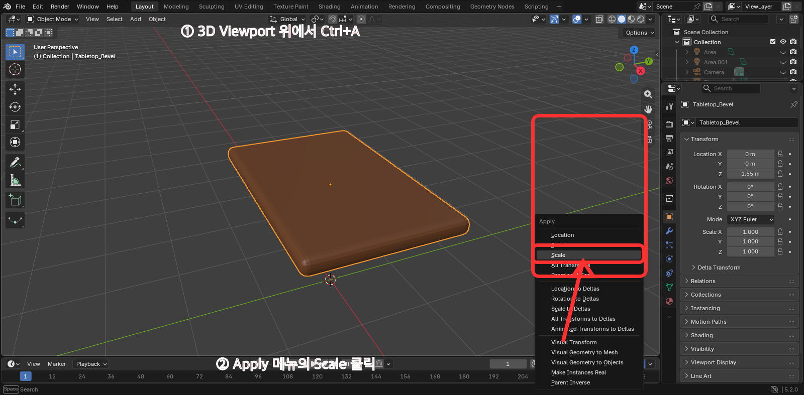 Blender Ctrl A Apply 메뉴에서 Scale을 클릭하는 화면