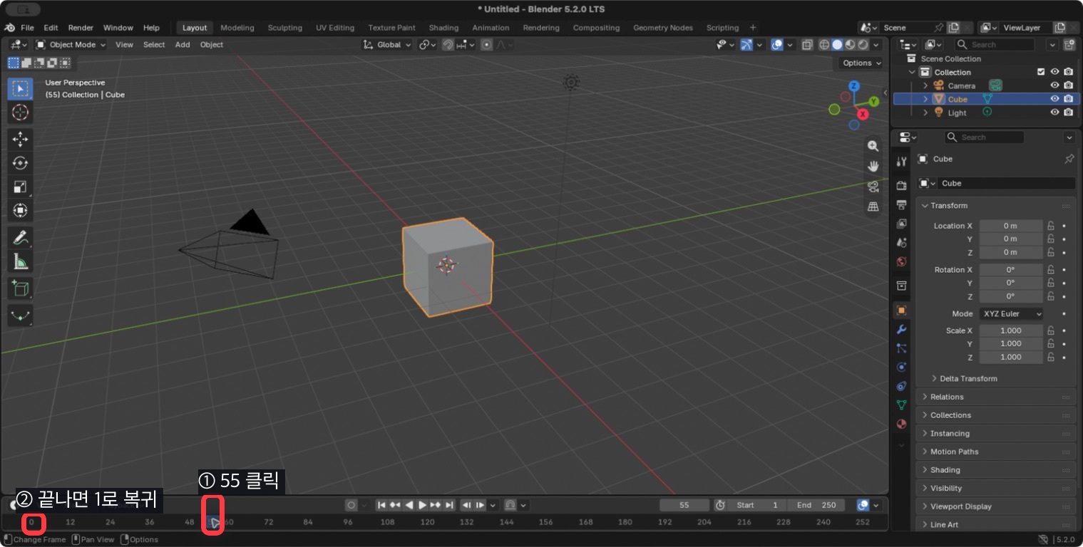 Blender Timeline에서 55 프레임을 클릭하고 1로 복귀하는 화면