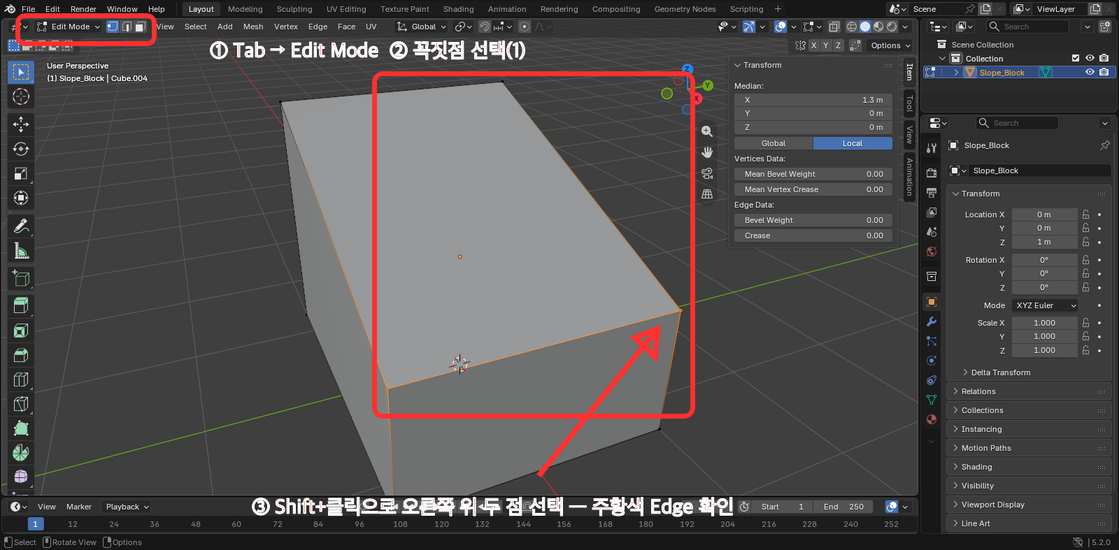 Blender Edit Mode 꼭짓점 선택에서 오른쪽 위 두 점을 선택한 화면