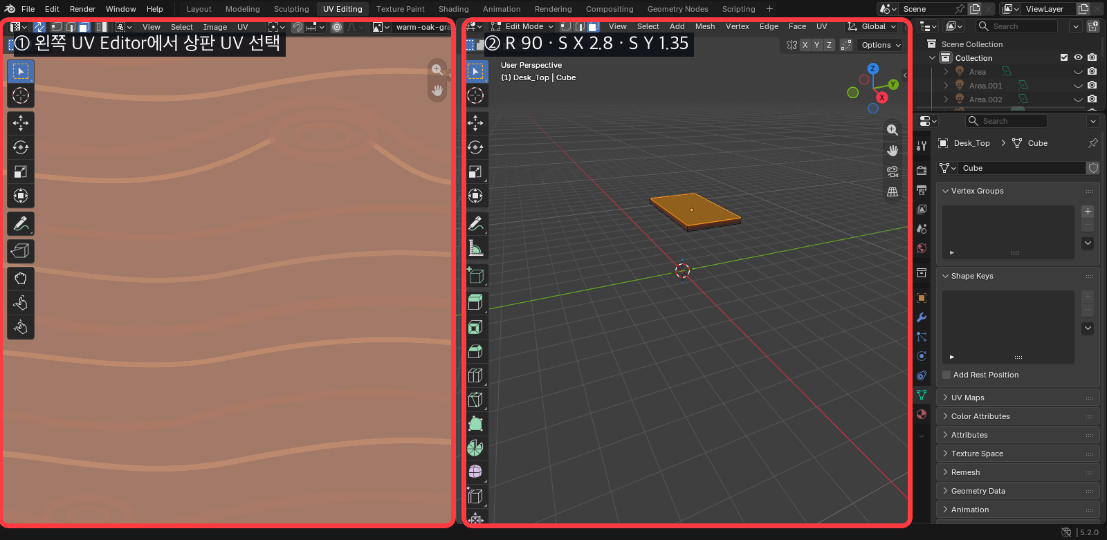 Blender UV Editor와 3D Viewport에서 상판 UV 회전과 크기를 맞추는 화면