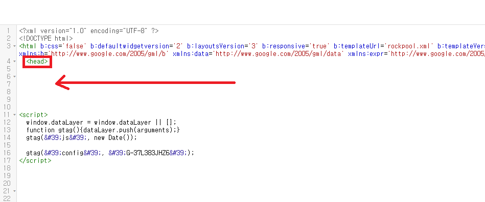 HTML 편집기에서 head 태그 아래 코드 삽입 위치를 화살표로 표시한 모습