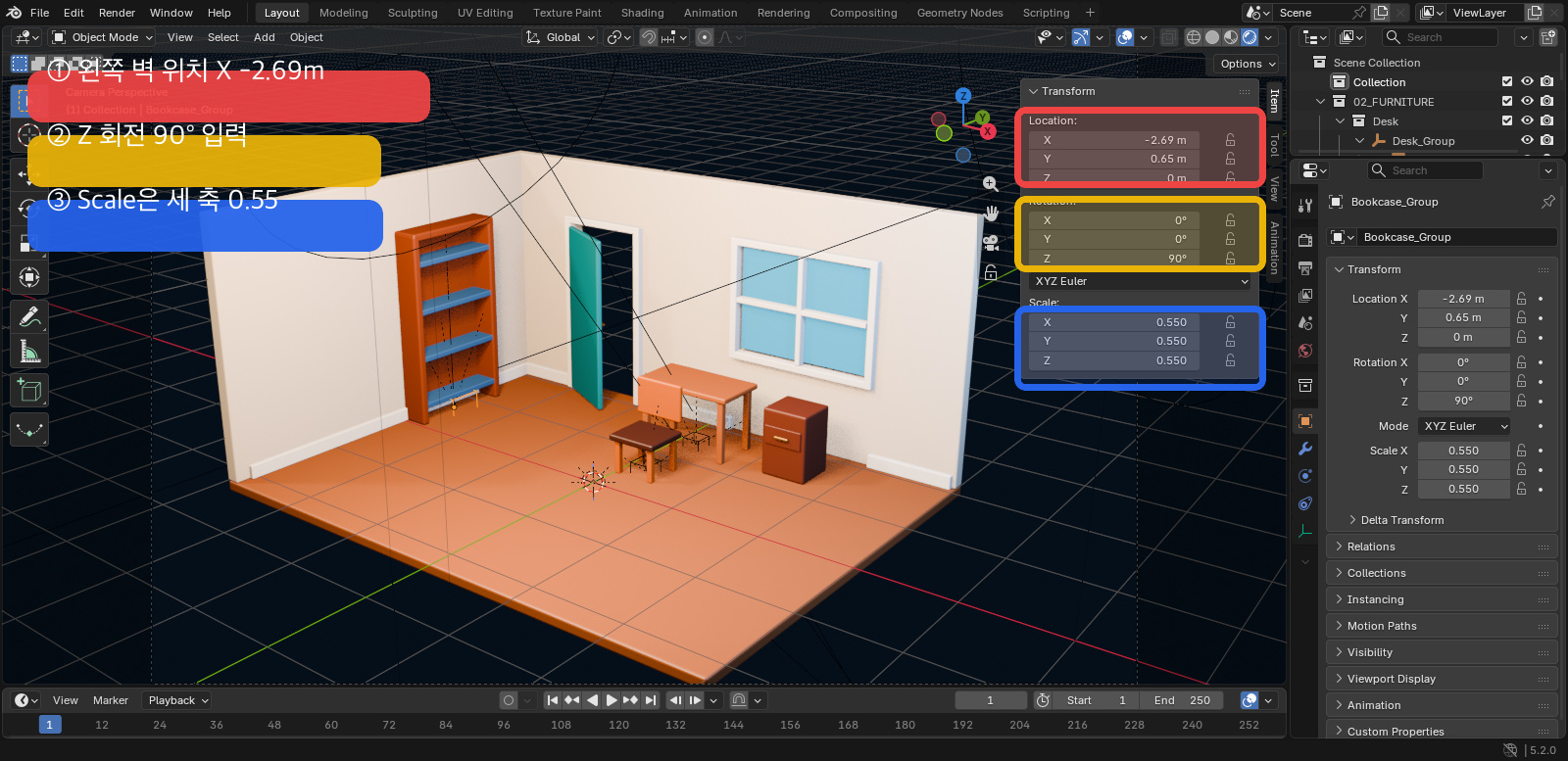 Blender Bookcase Group 위치 Z축 90도 회전 Scale 0.55 입력 화면