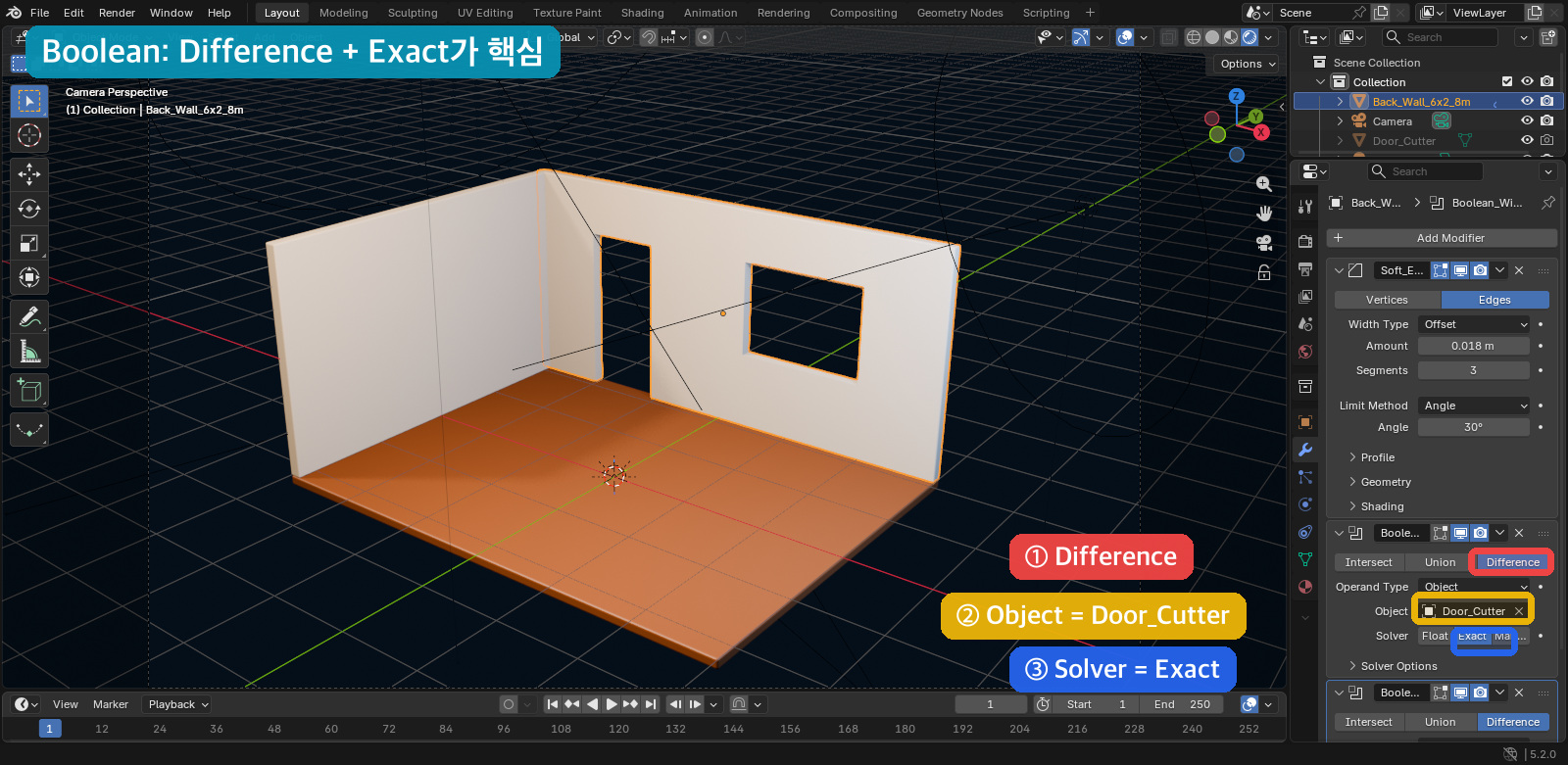 Blender Boolean 모디파이어 Difference Object Door Cutter Exact 설정 화면