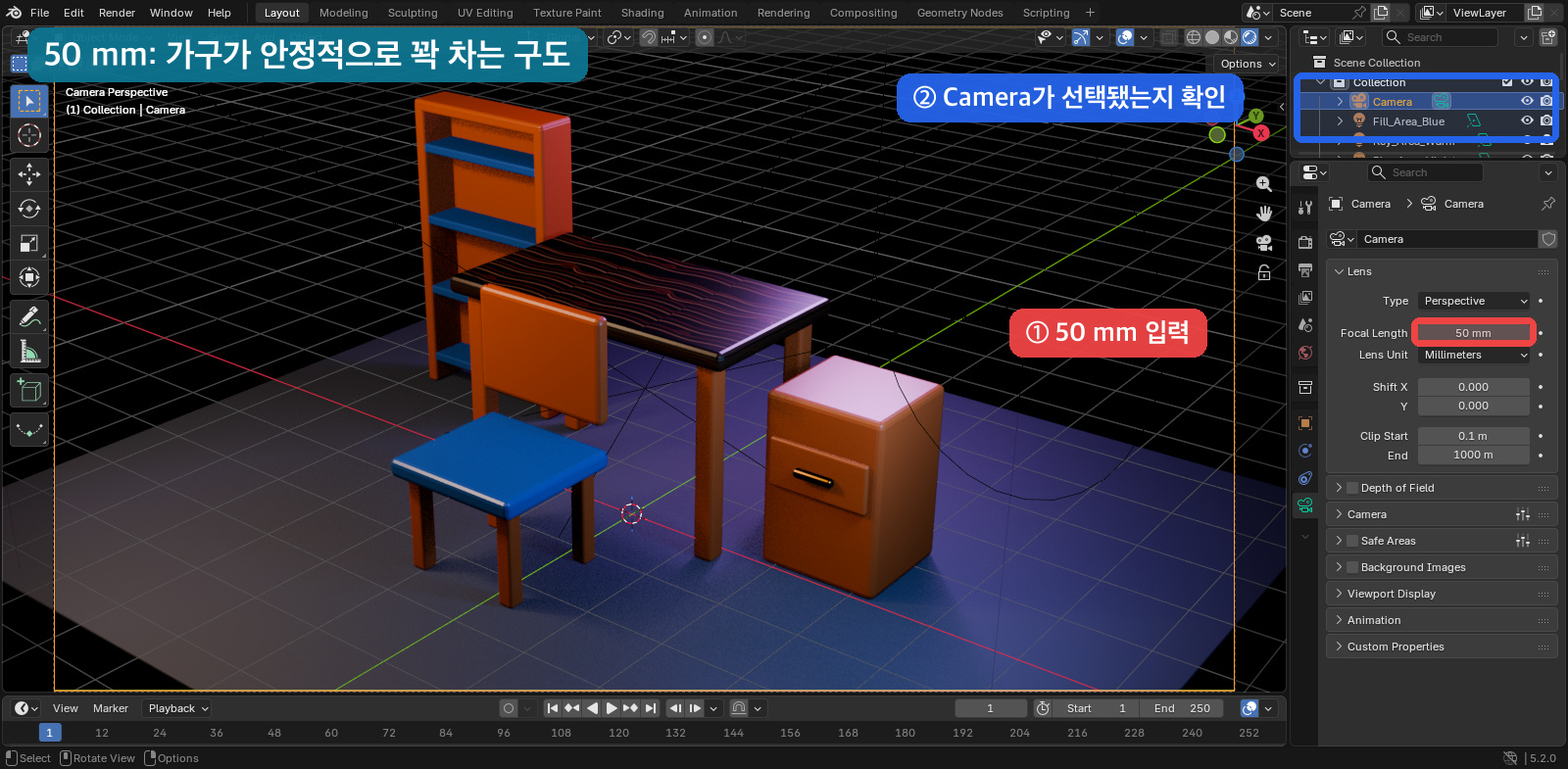 Blender Camera Focal Length 50mm 설정 화면