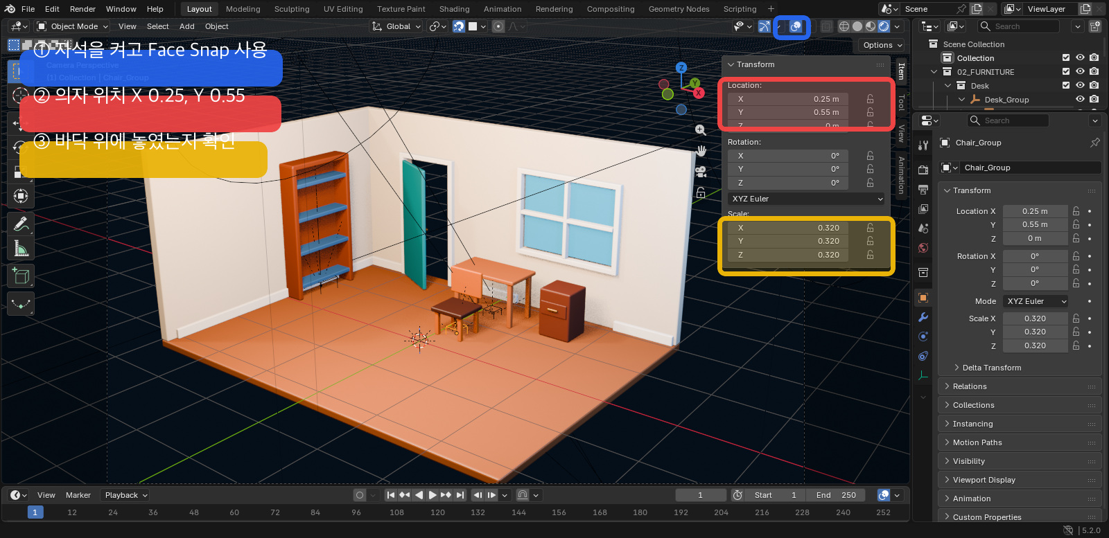 Blender Face Snap 자석과 Chair Group 위치 Scale을 강조한 화면