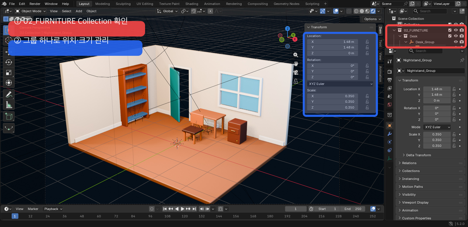 Blender Outliner 02 Furniture Collection과 그룹 Transform 관리 화면