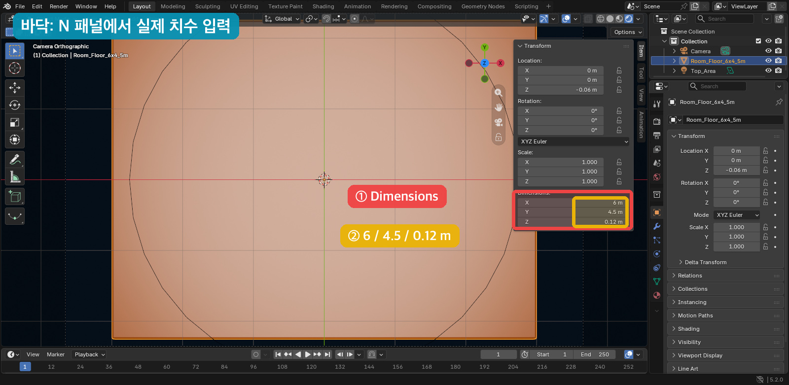Blender N 패널에서 바닥 Dimensions 6m 4.5m 0.12m 입력 화면