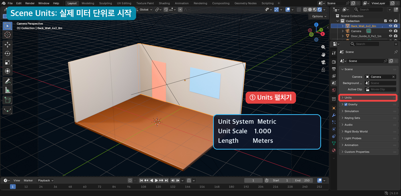 Blender Scene Properties Units에서 Metric과 Meters 설정 위치