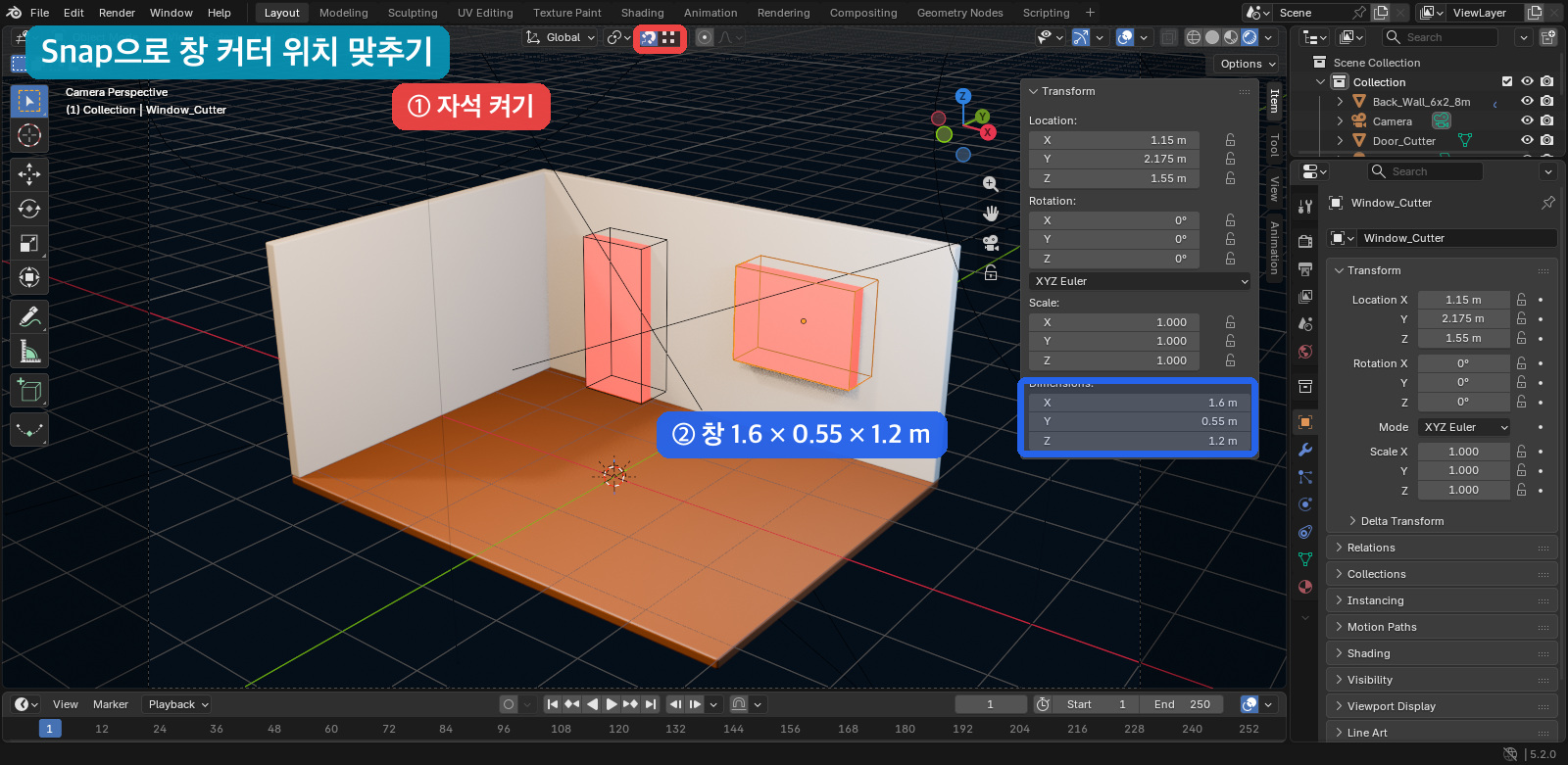 Blender Snap 자석을 켜고 창문 커터 크기와 위치를 맞추는 화면