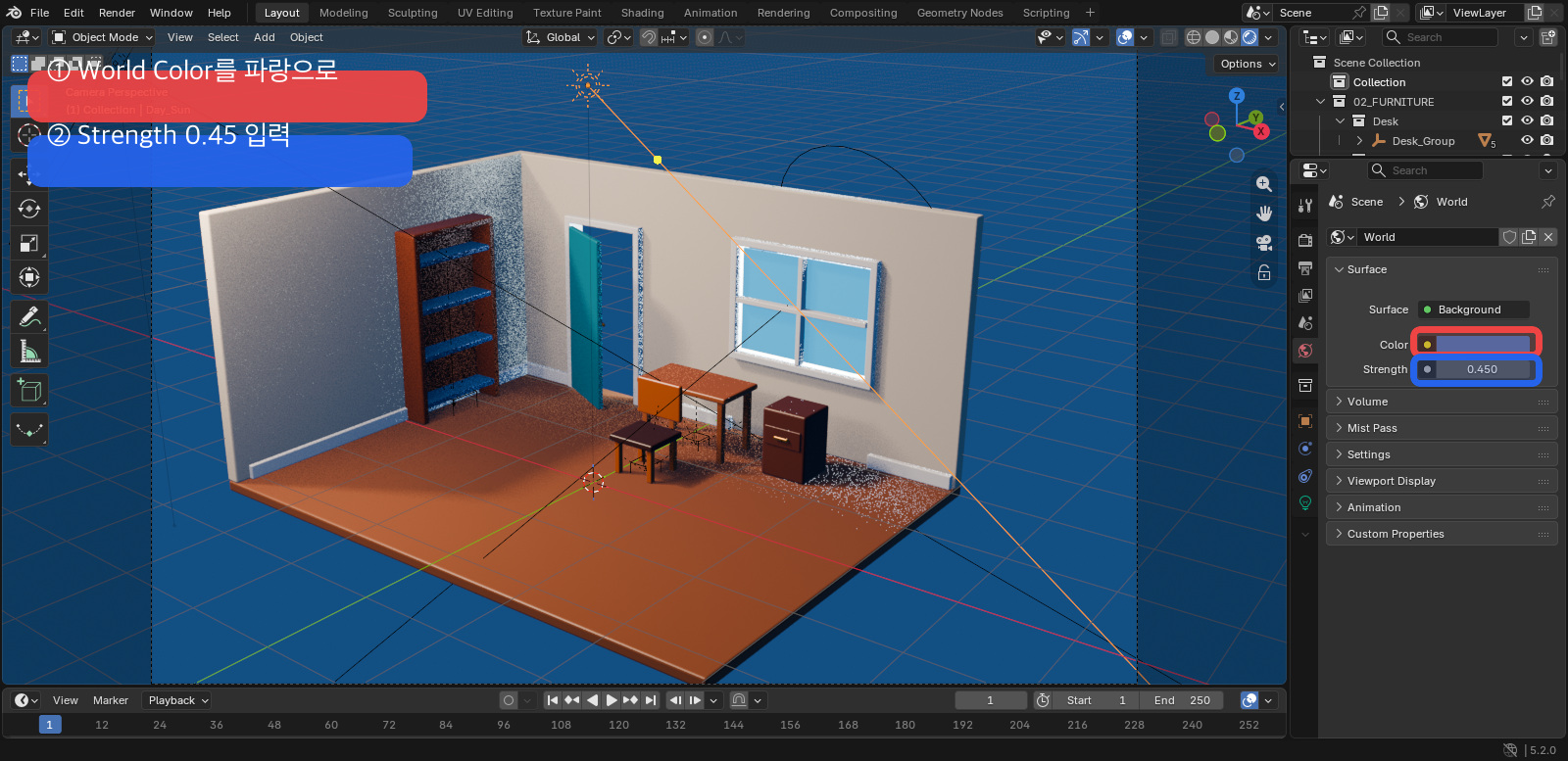 Blender 낮 World Background 색과 Strength 0.45를 강조한 화면