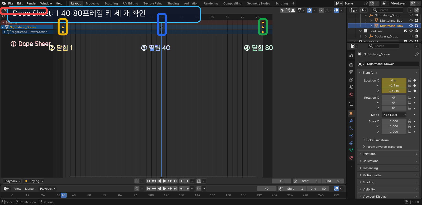 Blender Dope Sheet의 1 40 80프레임 키 세 개를 색상으로 표시한 화면